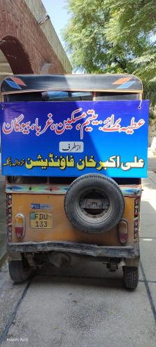 BILLBOARD ON VEHICLE UTILIZED FOR DISTRIBUTION OF RATIONS AND CLOTHING IN VILLIGES